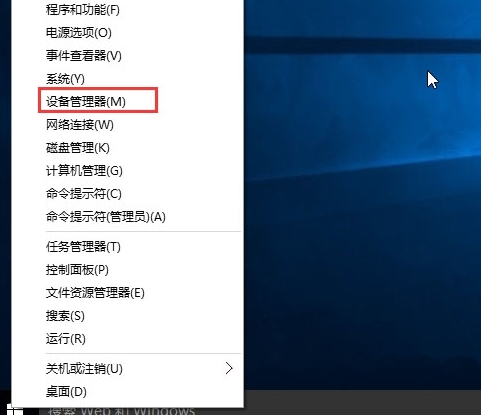 win10系統中安裝顯卡驅動藍屏詳細操作流程