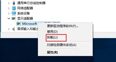 win10系統中安裝顯卡驅動藍屏詳細操作流程