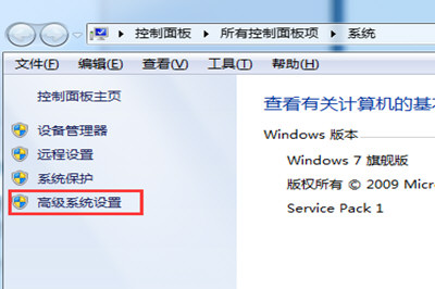 Win7中配置JDK環境變量具體操作步驟