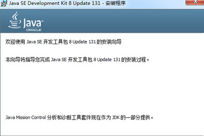 Win7中配置JDK環境變量具體操作步驟