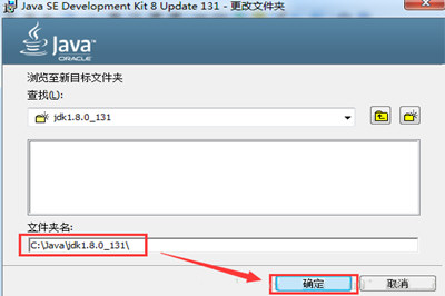 Win7中配置JDK環境變量具體操作步驟