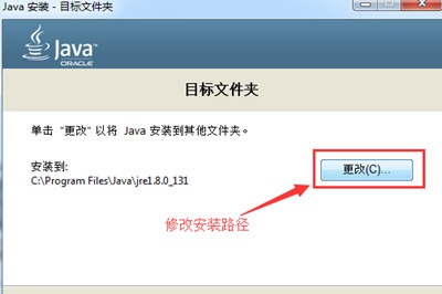 Win7中配置JDK環境變量具體操作步驟