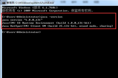 Win7中配置JDK環境變量具體操作步驟
