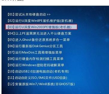 win7系統重裝win10提示not a valid image file