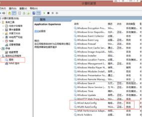 win8網絡中802.1有什么用?
