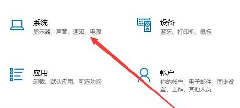 Win10電腦沒有聲音的怎么辦？詳細操作過程