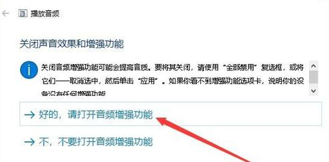 Win10電腦沒有聲音的怎么辦？詳細操作過程