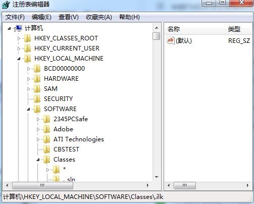 win8系統怎么備份注冊表 具體操作流程