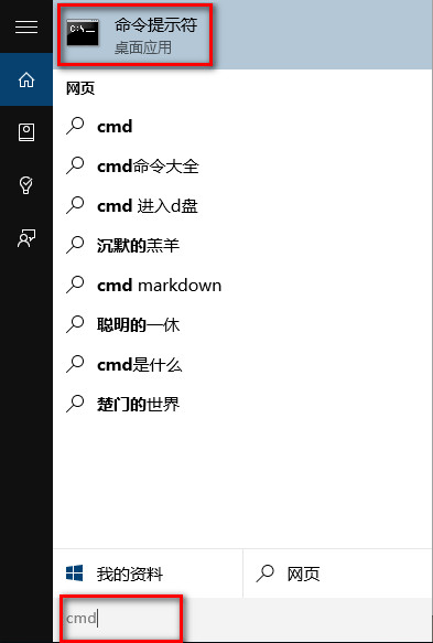 Win10如何更改管理員賬戶 具體操作流程