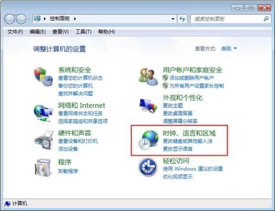 win7電腦中記事本亂碼的詳細解決步驟介紹