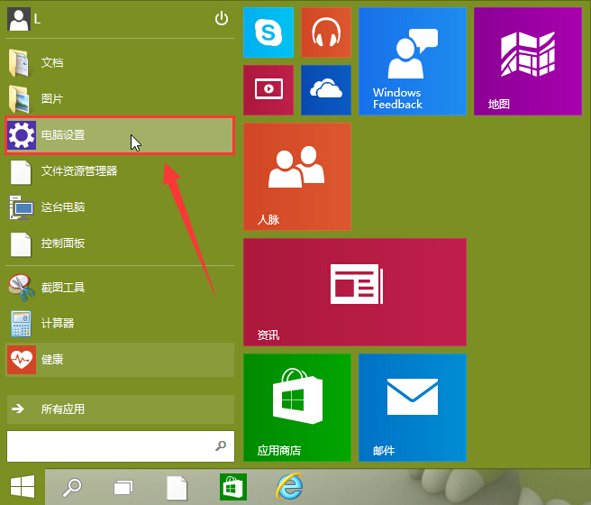 win10系統中攝像頭無法使用具體解決步驟
