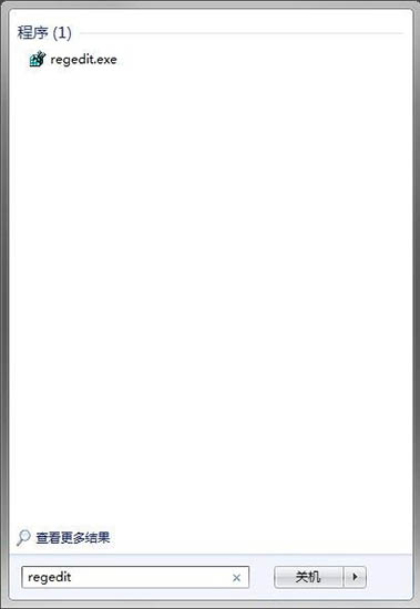 win7系統中將磁盤被寫保護去具體操作方法