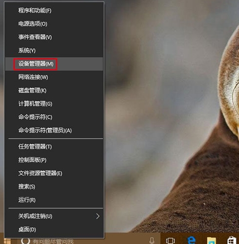 win10系統出現網絡經常掉線具體解決步驟