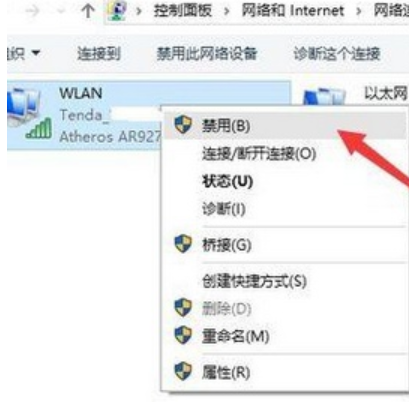 Win10中連接無線連接出現黃色感嘆號具體處理方法