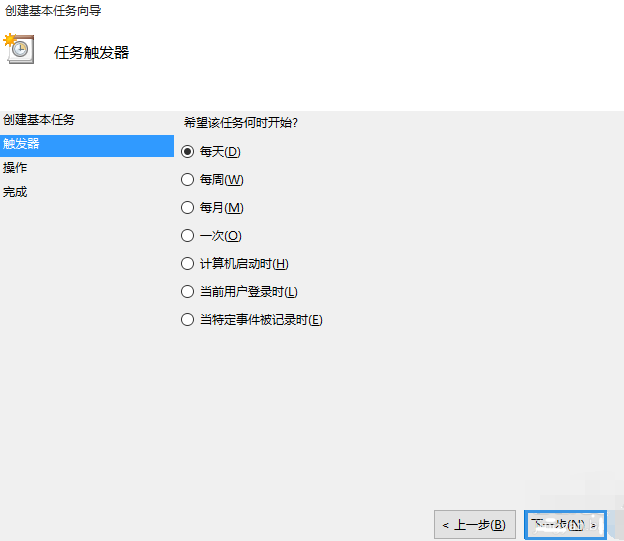 win10設置電腦自動關機具體操作方法