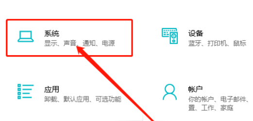 win10傳遞優化文件清空教程分享