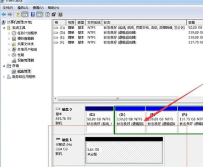 win10u盤分區設置步驟介紹