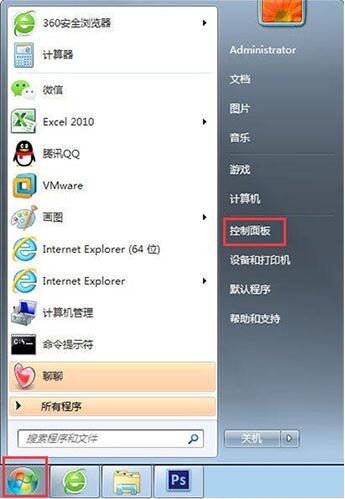 win7電腦中一鍵關閉危險端口具體操作方法