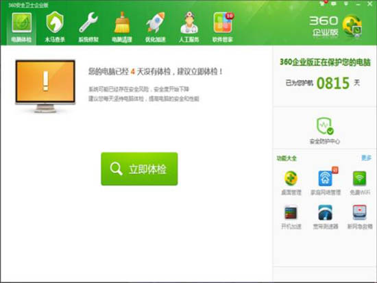 win7系統中將被刪除文件恢復具體操作方法