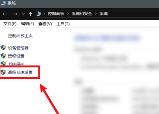 win10開啟滑動打開組合框方法分享