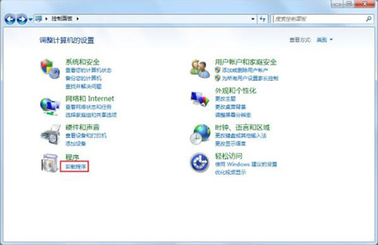win7電腦中出現登陸進程初始化失敗的詳細解決方法