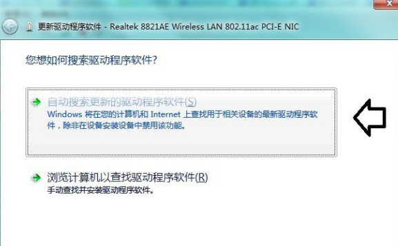 Win7系統設置網卡設備的高級選項具體操作流程