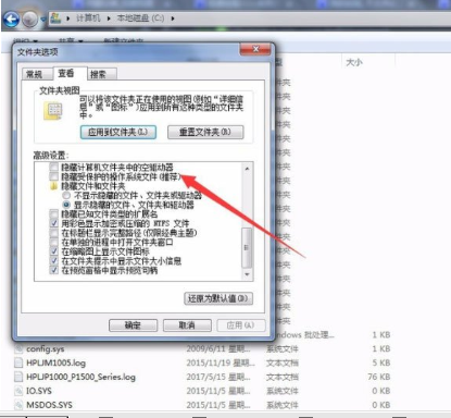 Win7系統訪問Documents and Settings文件夾具體操作步驟