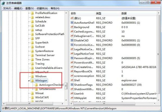 win7系統出現資源管理器崩潰詳細解決步驟