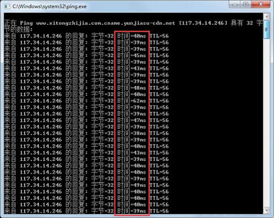 win7系統使用ping命令測試網速的具體操作步驟