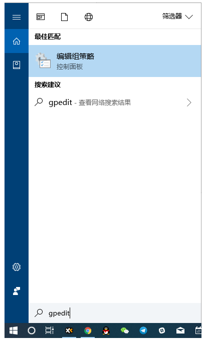 Win10系統中阻止自動更新具體方法介紹