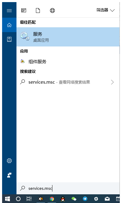 Win10系統中阻止自動更新具體方法介紹