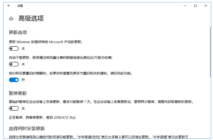 Win10系統中阻止自動更新具體方法介紹