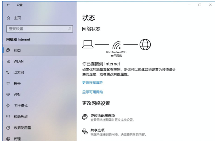 Win10系統中阻止自動更新具體方法介紹