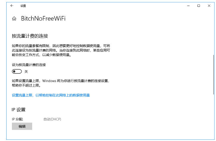 Win10系統中阻止自動更新具體方法介紹
