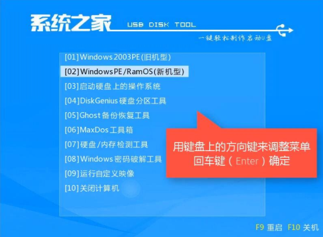 怎么用u盤裝win7系統？u盤重裝win10系統方法介紹