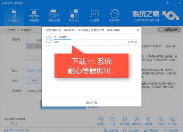 怎么用u盤裝win7系統？u盤重裝win10系統方法介紹