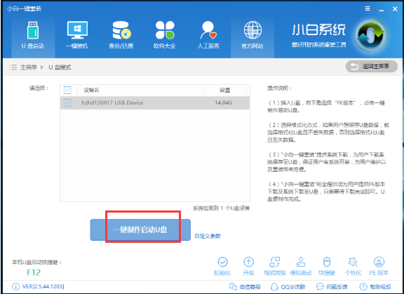 例舉聯想無法開機如何重裝win10？重裝win10的方法分享
