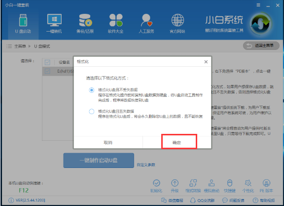 例舉聯想無法開機如何重裝win10？重裝win10的方法分享