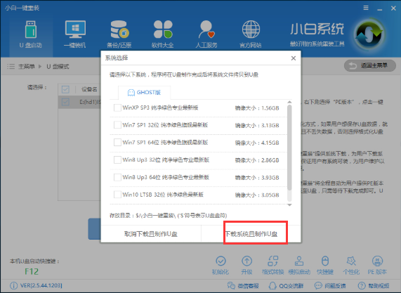 例舉聯想無法開機如何重裝win10？重裝win10的方法分享