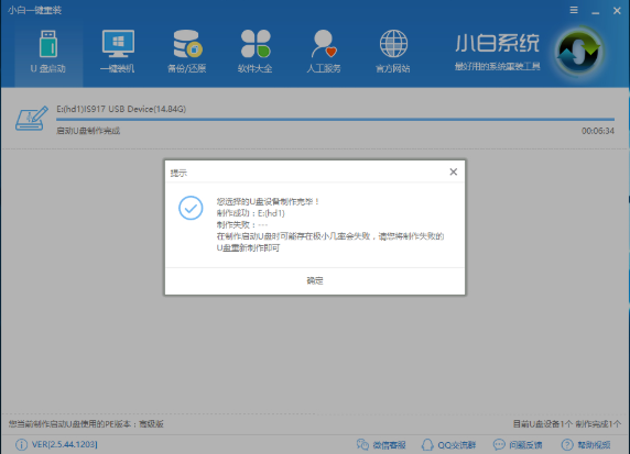 例舉聯想無法開機如何重裝win10？重裝win10的方法分享