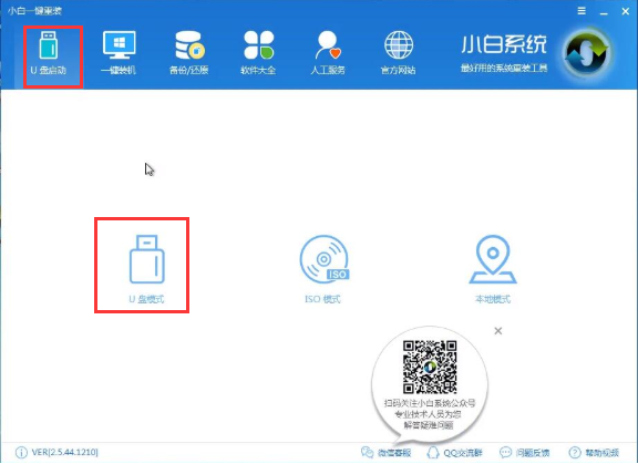 例舉聯想無法開機如何重裝win10？重裝win10的方法分享