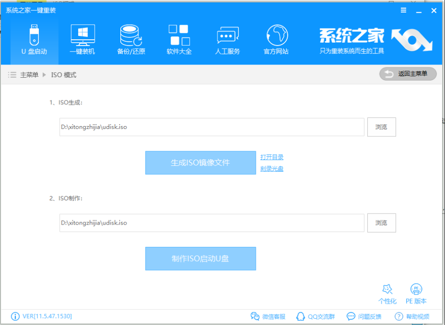 戴爾怎么使用u盤重裝win10？戴爾使用u盤重裝win10系統的方法分享