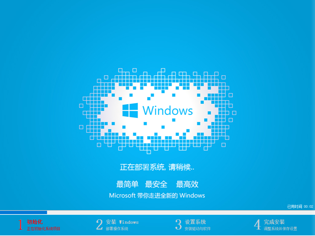 戴爾怎么使用u盤重裝win10？戴爾使用u盤重裝win10系統的方法分享