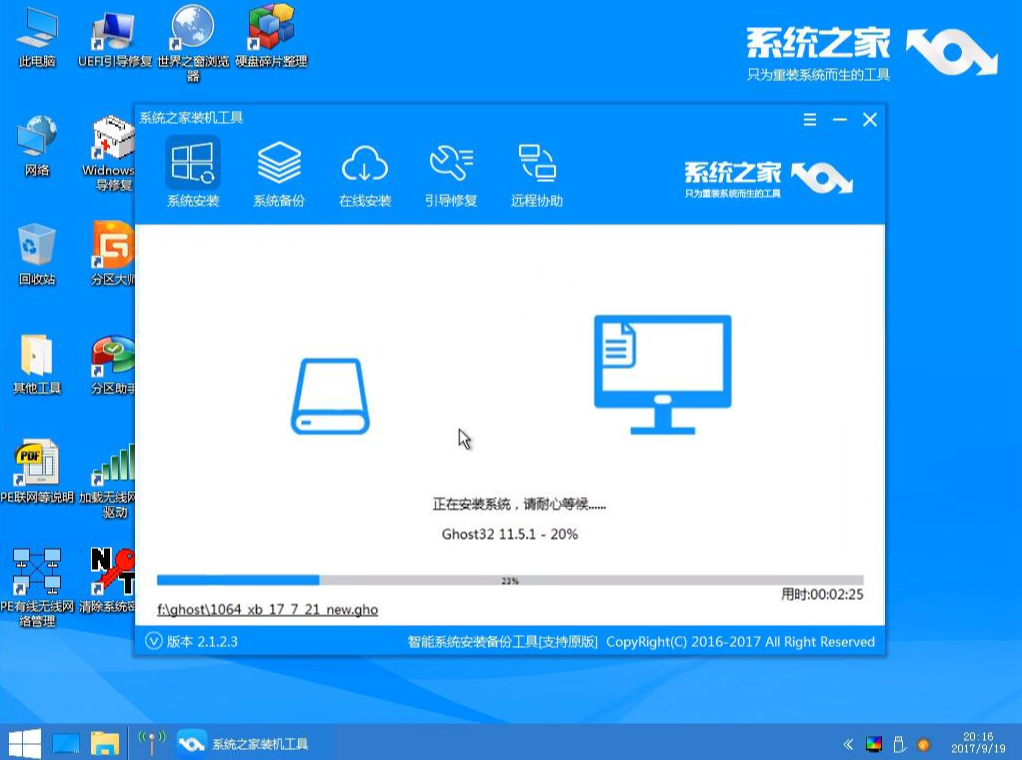 戴爾怎么使用u盤重裝win10？戴爾使用u盤重裝win10系統的方法分享