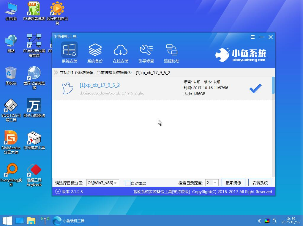u盤如何安裝win10系統？u盤安裝win10系統方法分享