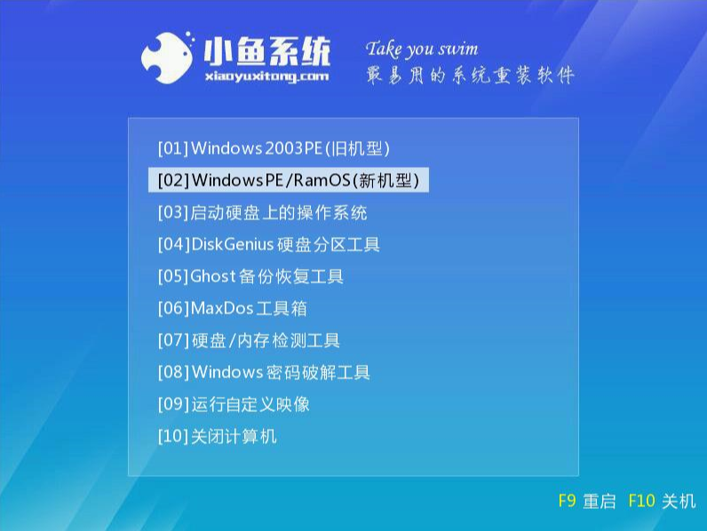 u盤如何安裝win10系統？u盤安裝win10系統方法分享