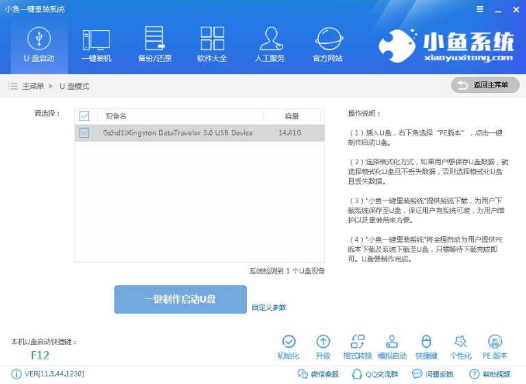 u盤如何安裝win10系統？u盤安裝win10系統方法分享