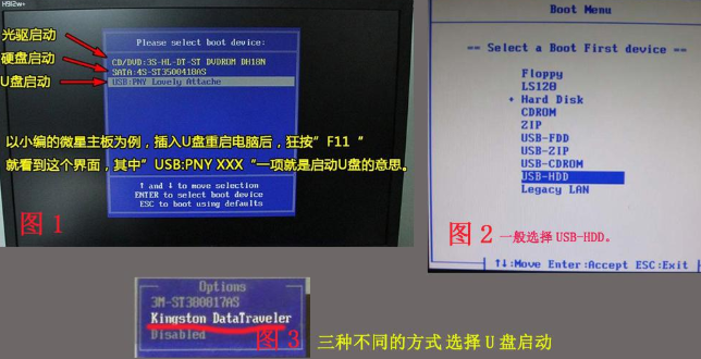 u盤如何安裝win10系統？u盤安裝win10系統方法分享