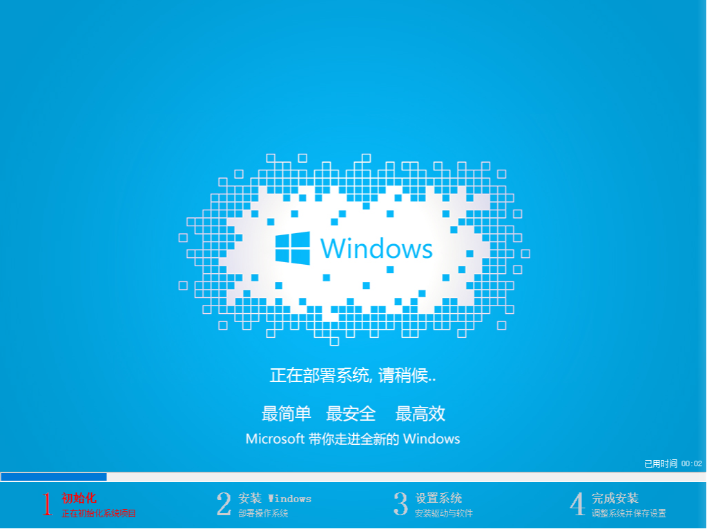 u盤如何安裝win10系統？u盤安裝win10系統方法分享