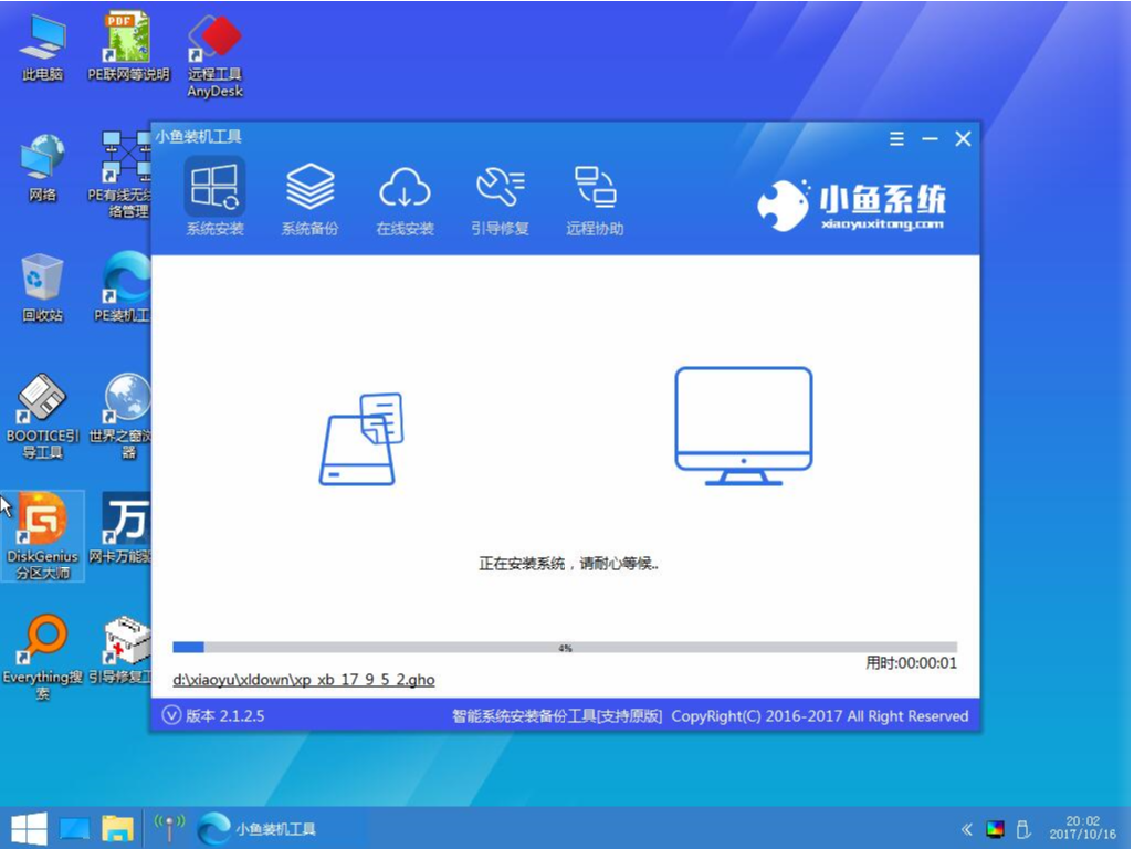 u盤如何安裝win10系統？u盤安裝win10系統方法分享